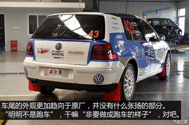 一汽-大众 高尔夫 2004款 1.6 手动时尚型 一汽-大众 高尔夫 2004款 1.6 手动时尚型