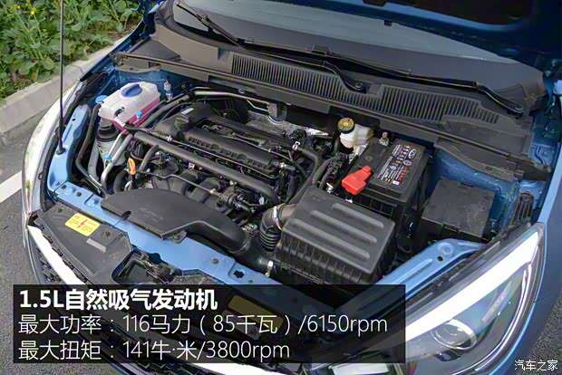 奇瑞汽車 艾瑞澤5 2016款 1.5L 自動(dòng)領(lǐng)尊版
