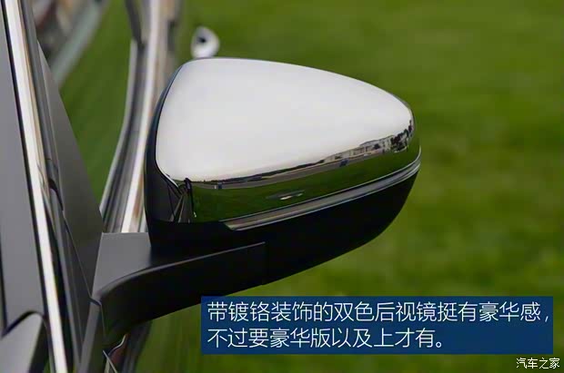 東風(fēng)標(biāo)致 標(biāo)致4008 2017款 1.8THP 豪華GT版