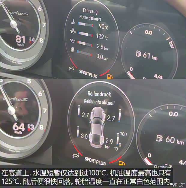 保時捷 保時捷911 2020款 Turbo S 3.8T 保時捷 保時捷911 2020款 Turbo S 3.8T