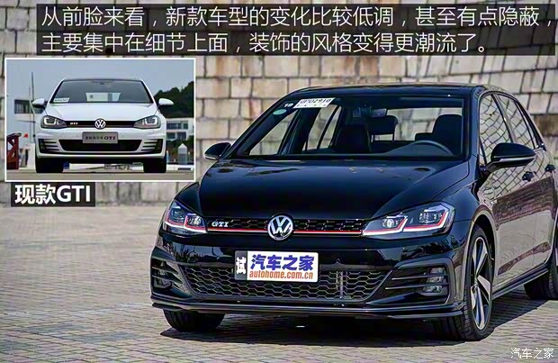一汽-大众 高尔夫 2018款 2.0TSI GTI