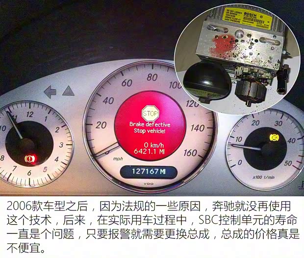 奔馳(進(jìn)口) 奔馳E級(jí)(進(jìn)口) 2006款 E 500 優(yōu)雅型