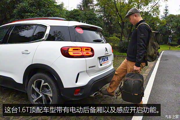 东风雪铁龙 天逸 C5 AIRCROSS 2017款 350THP 豪华型 东风雪铁龙 天逸 C5 AIRCROSS 2017款 350THP 豪华型