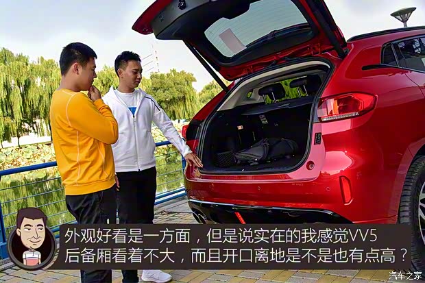 长城汽车 WEY VV5 2017款 VV5s 超豪型 长城汽车 WEY VV5 2017款 VV5s 超豪型