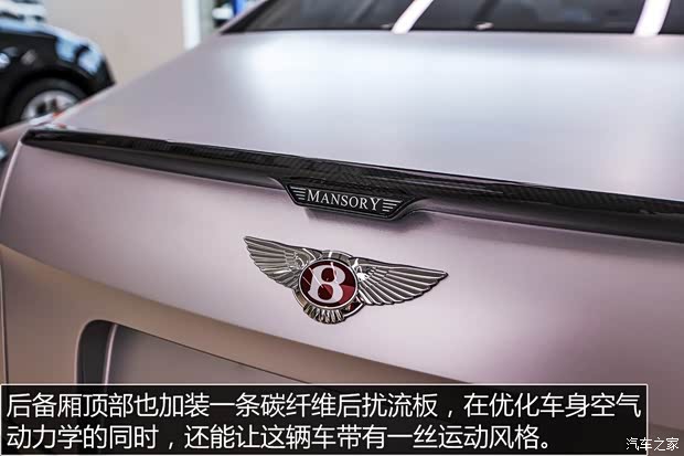 宾利 飞驰 2017款 V8 S Mulliner