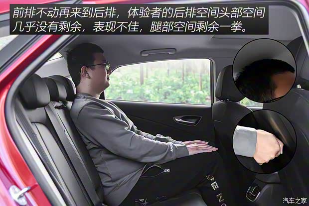 北京现代 菲斯塔 2021款 280TGDi 劲享版 北京现代 菲斯塔 2021款 280TGDi 劲享版