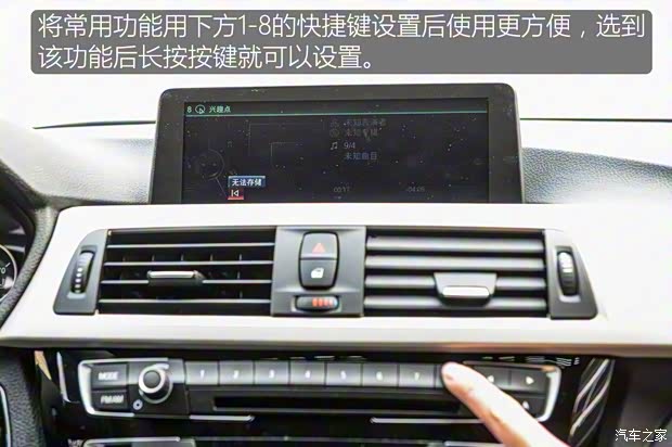 華晨寶馬 寶馬3系 2016款 320Li 進(jìn)取型 華晨寶馬 寶馬3系 2016款 320Li 進(jìn)取型