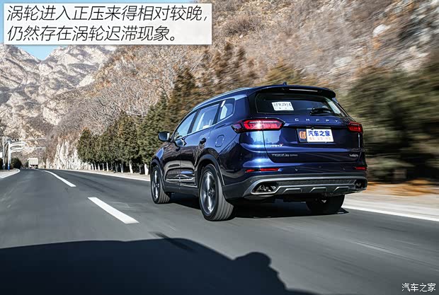 奇瑞汽车 瑞虎8 PLUS 2021款 290TGDI DCT头等舱