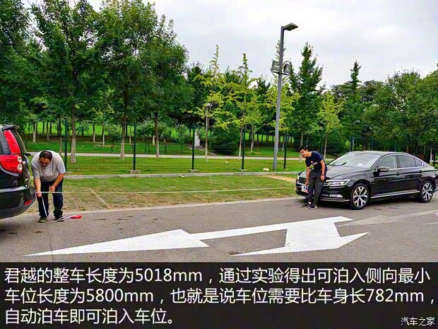 上汽通用別克 君越 2016款 28T 旗艦型