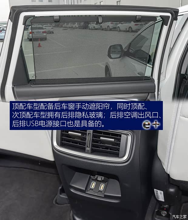 东风本田 本田CR-V新能源 2021款 锐·混动e+ 2.0L 睿驰版