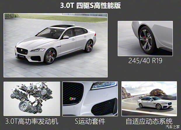 捷豹 捷豹XF 2016款 XF 2.0T 两驱风华版 捷豹 捷豹XF 2016款 XF 2.0T 两驱风华版