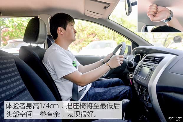 东风日产 骊威 2013款 劲锐 1.6XV CVT豪华版