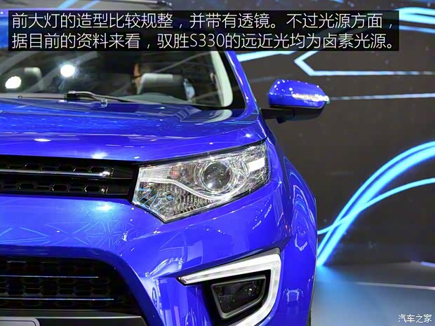 江鈴汽車 馭勝S330 2016款 基本型