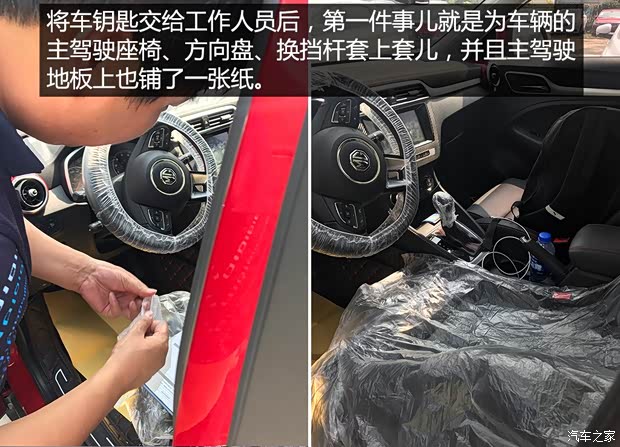 上汽集团 名爵ZS 2017款 16T 自动旗舰互联网版