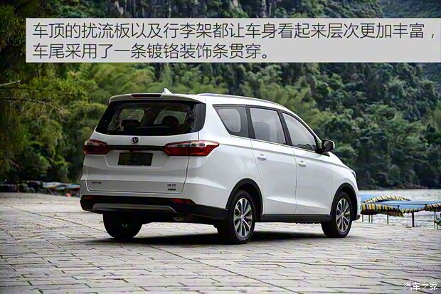 長安汽車 凌軒 2017款 基本型