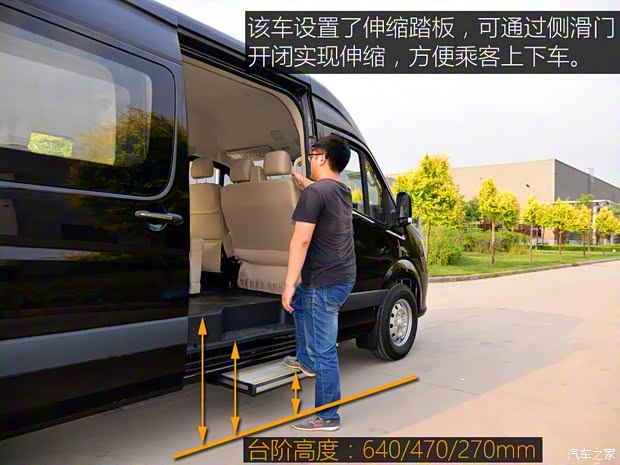 福田汽車 圖雅諾 2015款 2.8T長軸商旅版ISF2.8
