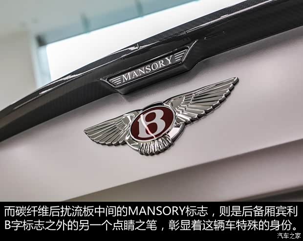 宾利 飞驰 2017款 V8 S Mulliner