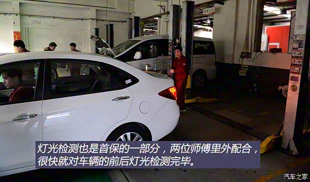 江淮汽车 江淮iEV 2015款 iEV5