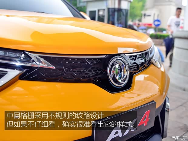 東風(fēng)乘用車 東風(fēng)風(fēng)神AX4 2017款 基本型