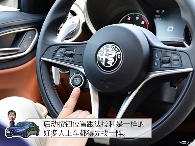 阿尔法·罗密欧 Giulia 2017款 2.0T 280HP 豪华版