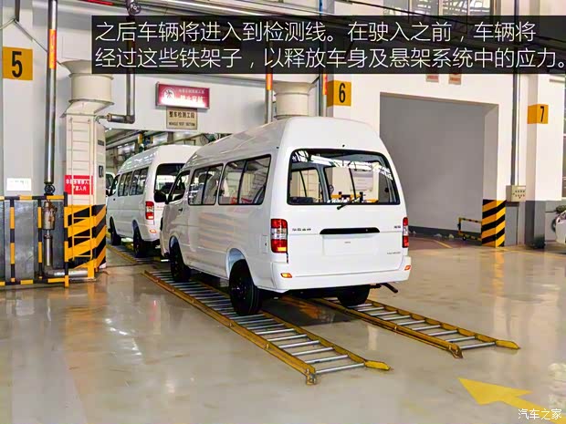 华晨金杯 阁瑞斯 2014款 2.4L 旗舰型长轴4RB2 华晨金杯 阁瑞斯 2014款 2.4L 旗舰型长轴4RB2