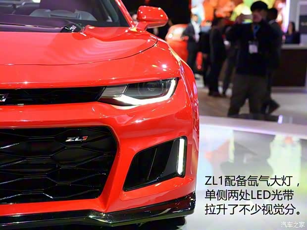 雪佛兰(进口) 科迈罗 2016款 ZL1