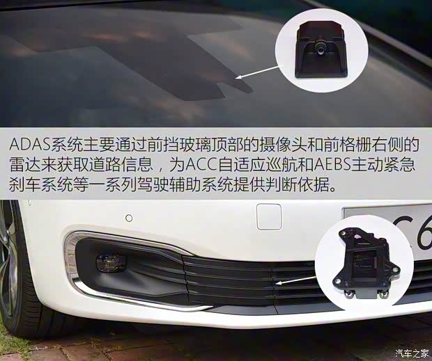 东风雪铁龙 雪铁龙C6 2017款 380THP 旗舰型