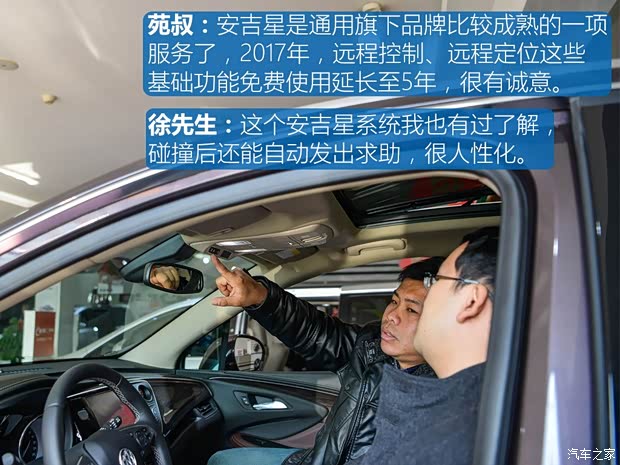 上汽通用别克 昂科威 2017款 28T 四驱精英型 上汽通用别克 昂科威 2017款 28T 四驱精英型