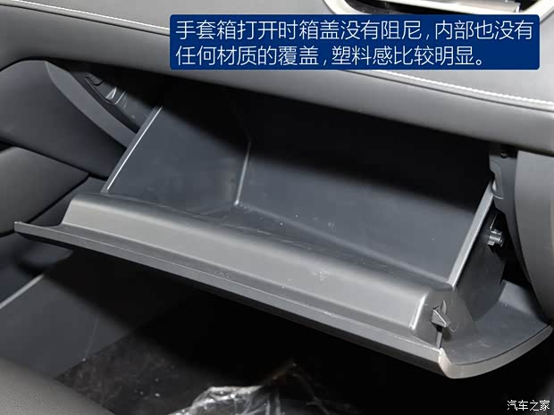 上汽集团 荣威Ei5 2017款 基本型