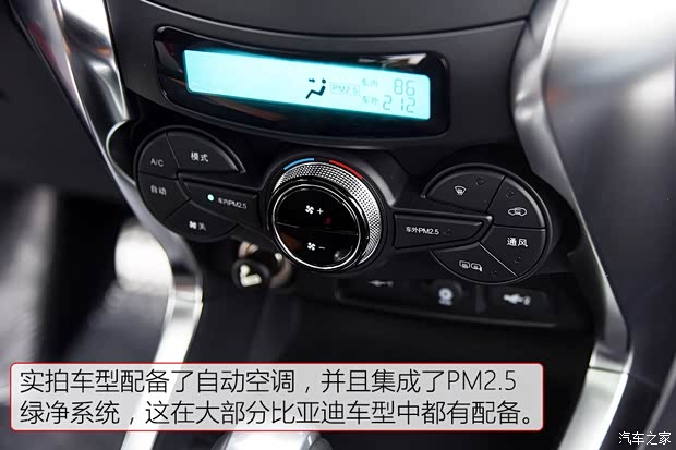 比亚迪 元 2016款 1.5TID 自动顶配型