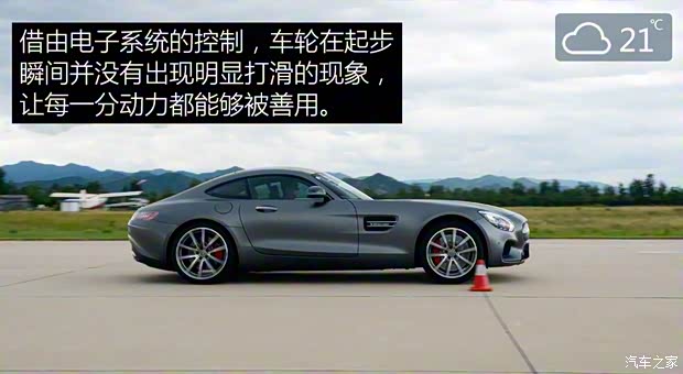 梅赛德斯-AMG AMG GT 2015款 AMG GT S 梅赛德斯-AMG AMG GT 2015款 AMG GT S