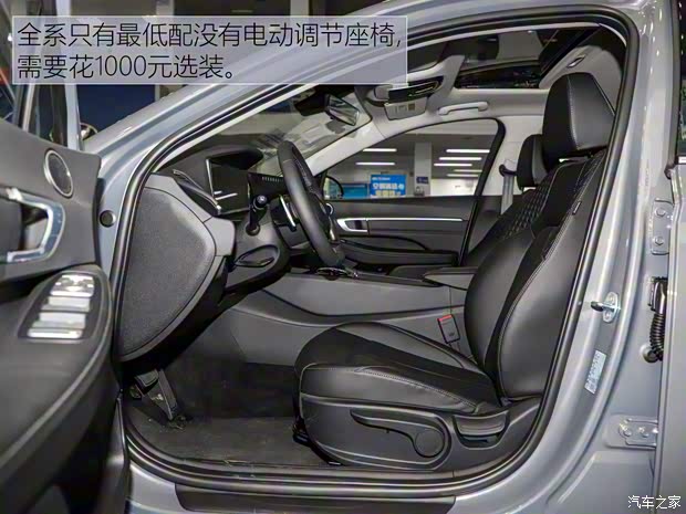 北京现代 索纳塔 2020款 270TGDi GL DCT领先版 北京现代 索纳塔 2020款 270TGDi GL DCT领先版