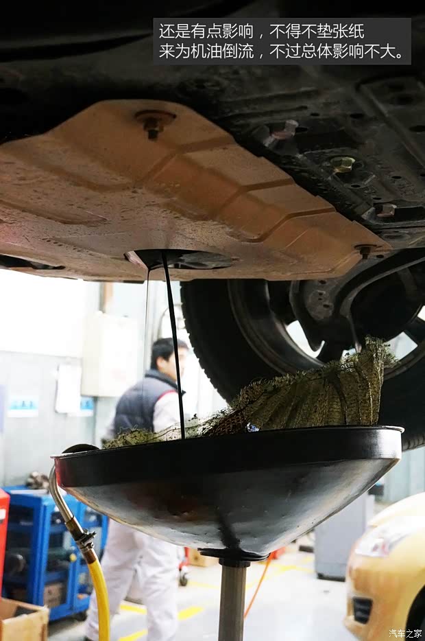 东风日产 奇骏 2014款 2.0L CVT舒适版 2WD