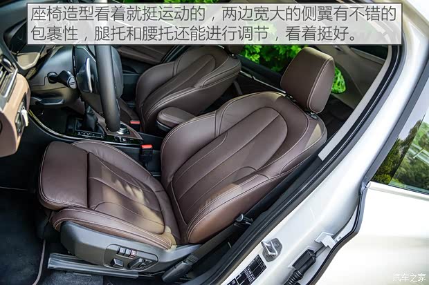 华晨宝马 宝马X1 2016款 xDrive25Li 豪华型