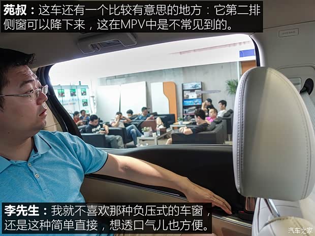 上汽通用别克 别克GL8 2017款 25S 豪华型