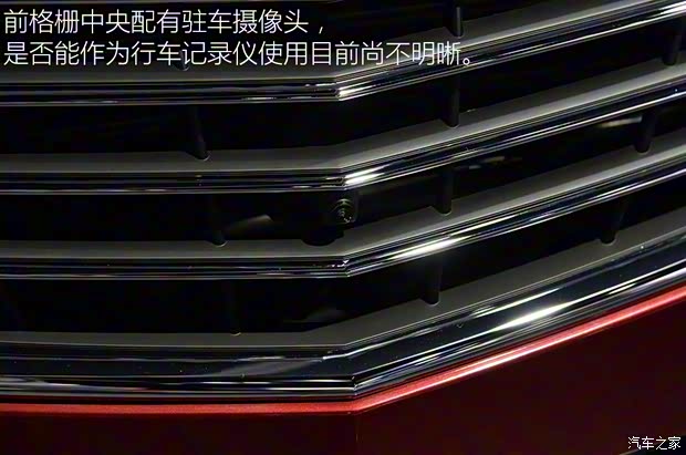 雪佛蘭(進(jìn)口) 探界者(海外) 2017款 基本型