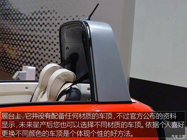 雪铁龙(进口) E-MEHARI 2016款 concept 雪铁龙(进口) E-MEHARI 2016款 concept