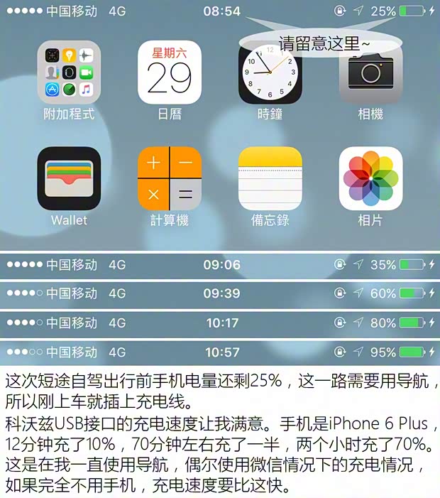 上汽通用雪佛兰 科沃兹 2016款 1.5L 自动欣尚版