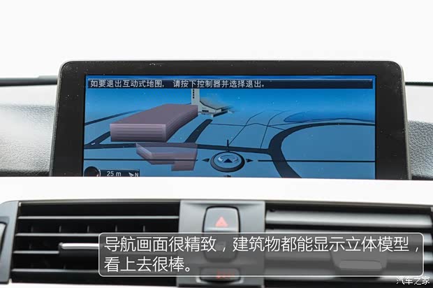 華晨寶馬 寶馬3系 2016款 320Li 進取型 華晨寶馬 寶馬3系 2016款 320Li 進取型