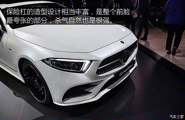 奔驰(进口) 奔驰CLS级 2018款 基本型