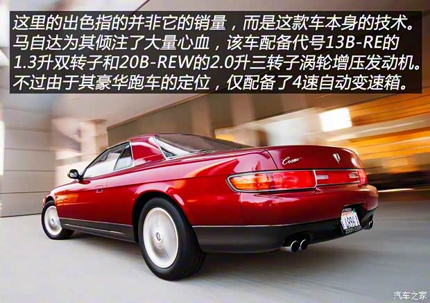 馬自達(dá)(進(jìn)口) Millenia 1995款 基本型