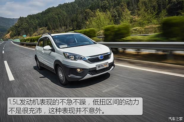 昌河汽車 昌河Q25 2016款 1.5L 手動樂惠版