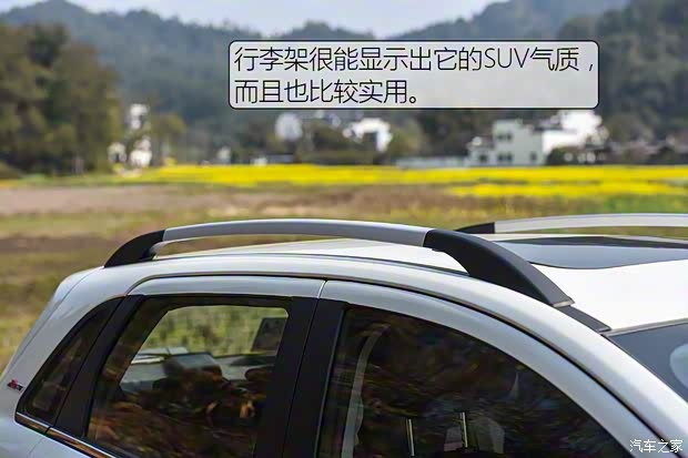 昌河汽车 昌河Q25 2016款 手动低配版 昌河汽车 昌河Q25 2016款 手动低配版