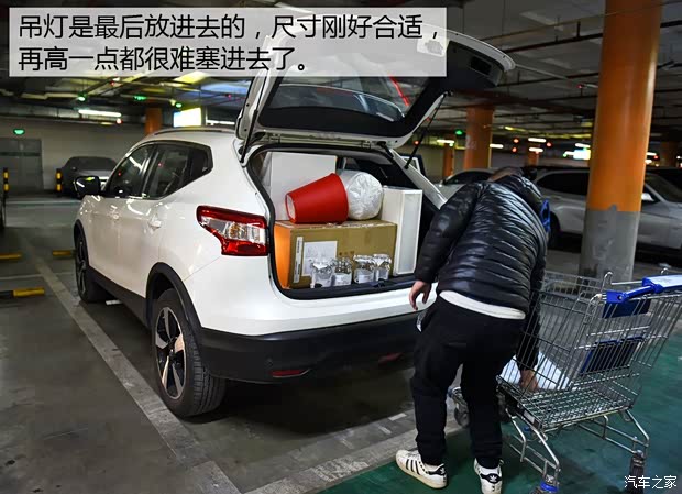 东风日产 逍客 2016款 2.0L CVT旗舰版