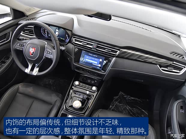 上汽集团 荣威Ei5 2017款 基本型