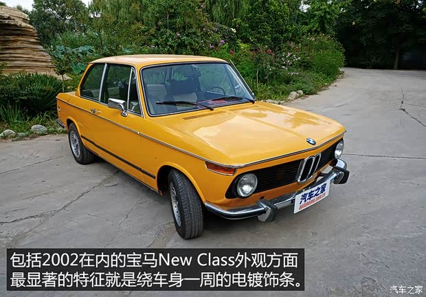 宝马(进口) 宝马3系(进口) 1971款 2002tii