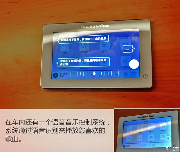 上汽大通 上汽大通V80 2017款 2.5TAMT傲运通国V长轴高顶5座