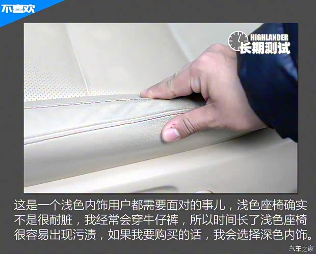 广汽丰田 汉兰达 2015款 2.0T 四驱至尊版 7座 广汽丰田 汉兰达 2015款 2.0T 四驱至尊版 7座