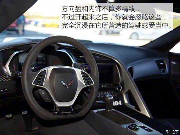 雪佛蘭(進(jìn)口) 科爾維特 2015款 Corvette Stingray 雪佛蘭(進(jìn)口) 科爾維特 2015款 Corvette Stingray