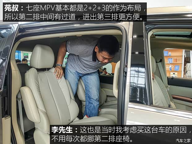 上汽通用别克 别克GL8 2017款 25S 豪华型